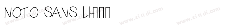 NOTO SANS LI字体转换